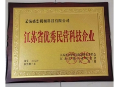 榮譽資質