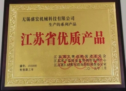 榮譽資質